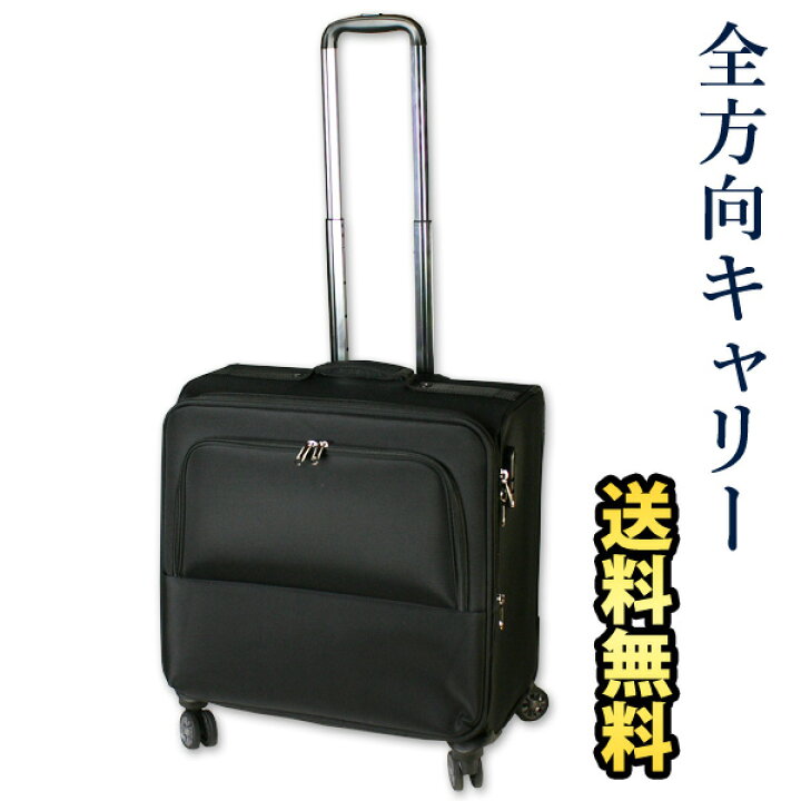 楽天市場】【在庫有・即納・送料無料】 剣道 防具袋 バッグ キャリー 