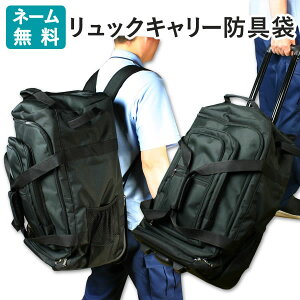 剣道 キャリーバッグ その他の武術 格闘技用品の人気商品 通販 価格比較 価格 Com
