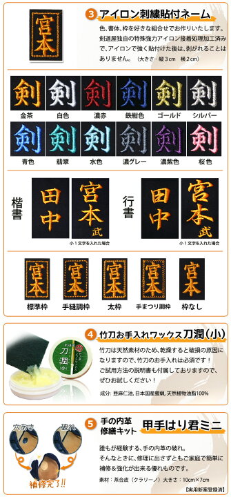 楽天市場】[剣道屋] 防具 面単品 (経験者向) 面金IBBジュラルミン へり 