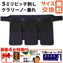 楽天市場】垂（防具｜剣道）：格闘技・武術<スポーツ・アウトドアの通販