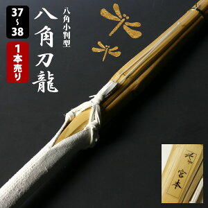 ySSPV[tESۏؕtz 1{  | p^E^|ᕗWdg|upv37-38TCY ( w 37jq 37q Z 38jq 38q )