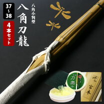 楽天市場】竹刀 小判型の通販