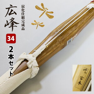 ySSPV[tESۏؕtz 2{Zbg  | YEᕗdg݊| L 34TCY ( cN w 34 )  ܂Ƃߔ