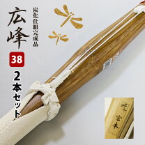 楽天市場】カーボン竹刀 ハセガワ 38の通販