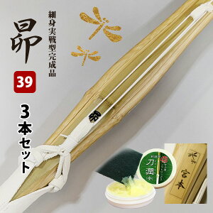 ySSPV[tESۏؕtz 3{Zbg  | אg^EᕗWdg݊|  39jqTCY wEʗp  ܂Ƃߔ