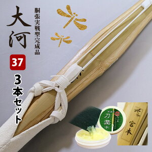 ySSPV[tESۏؕtz3{Zbg  | ^EᕗWdg݊|  37TCY wp i37 wj ܂Ƃߔ