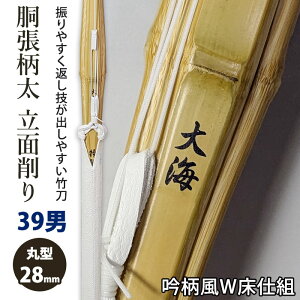 yH񂹕iz | sCt^|ʍ i ᕿWdg i| 39jqTCY 28mmmTM-2nSSPV[t