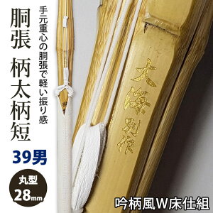 yH񂹕iz | sCʍt^|ʍ Zi ᕿWdg i| 39jqTCY 28mmmTM-4nSSPV[t