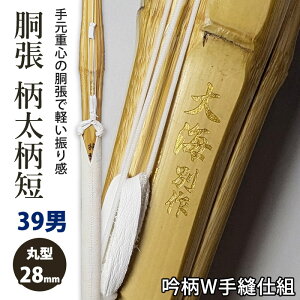 yH񂹕iz | sCʍt^|ʍ Zi ᕿWDdg i| 39jqTCY 28mmmTM-4nSSPV[t