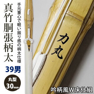 �y���H����񂹕i�z���� �|�� �s���͊ہt�^�|�������������i �ᕿ��W���d�g �����i�|�� ��39�j�q�T�C�Y ��30mm�mTM-6�n��SSP�V�[���t��