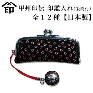 yH񂹕iz bB` ( B ` ) 4303 a ` ӓ tiӃP[XEnRjy{z