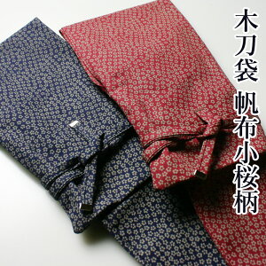 yH񂹕iz  ؓp ؓ zؓ W-FB4A (品1{A1{[)