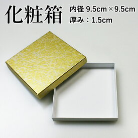 剣道 鍔(つば)用 箱 ●化粧箱 (●金色) ( 贈り物 / 贈答品 / プレゼント )