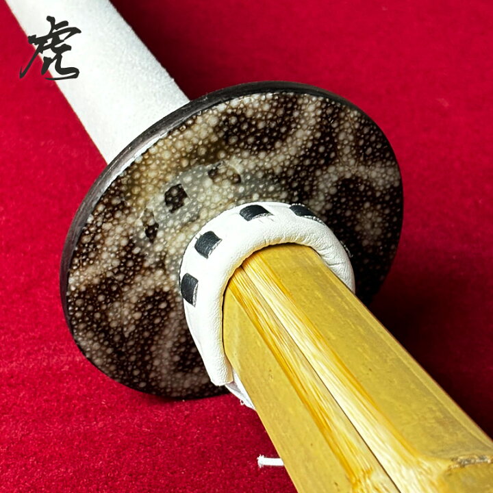 楽天市場】【加工所取寄せ品】剣道 竹刀用・鍔(つば・ツバ) サメ 革鍔 