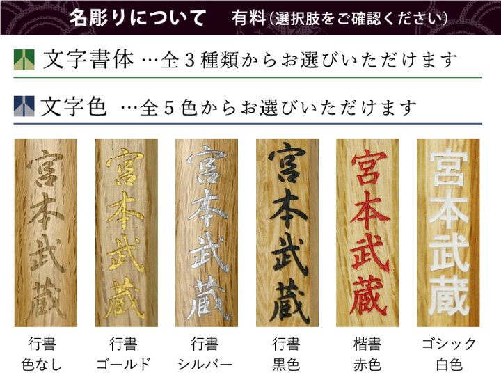 楽天市場】【加工所取寄せ品】剣道 木刀 特製縞黒檀木刀《大刀＋小刀 