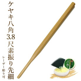 楽天市場 剣道 トレーニング 素振りの通販