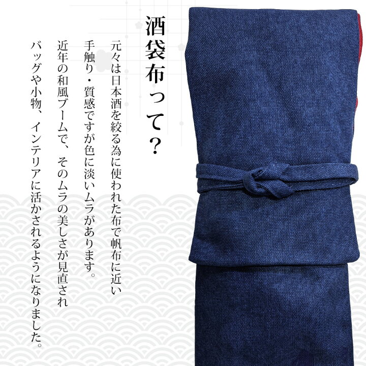 楽天市場】【加工所取寄せ品】剣道 竹刀袋 酒袋 ○酒袋染略式竹刀袋(3 