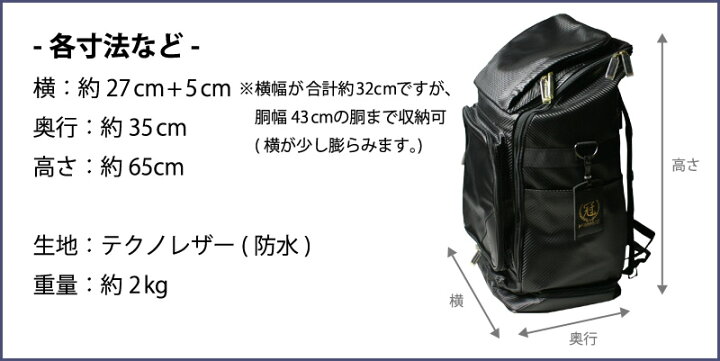 楽天市場】【松勘】 『冠』 バックパック＆竹刀袋 お買得セット 金色と  