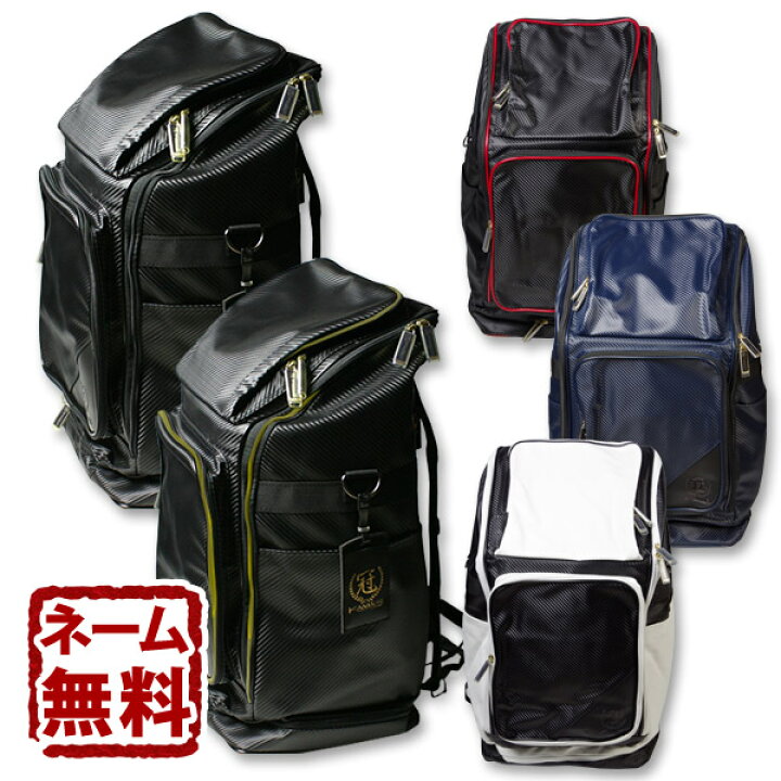 楽天市場】剣道 冠 防具袋 道具袋 バッグ 【○冠 リュック型】KENDO 