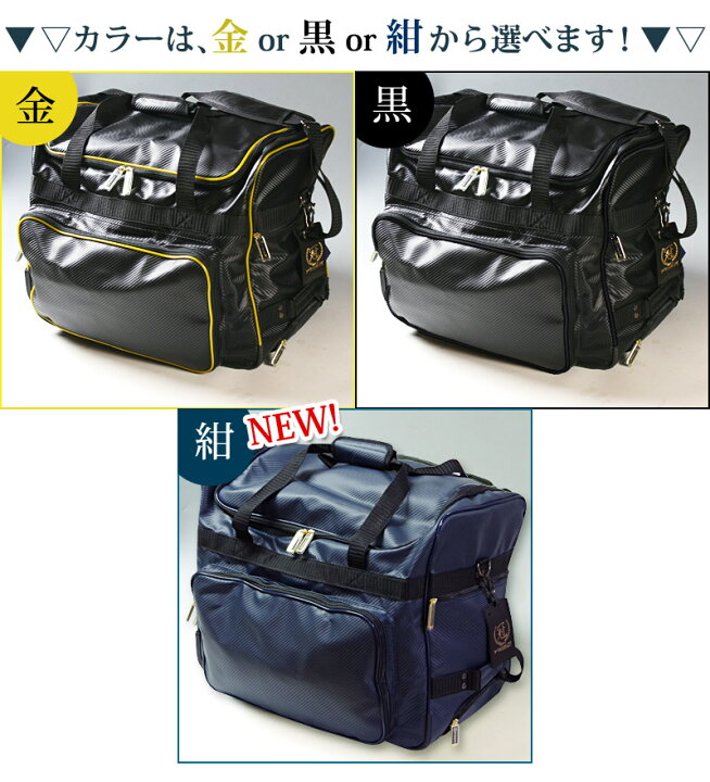 楽天市場】剣道 冠 バッグ 防具袋 道具袋 キャリー 【○冠 キャリー 