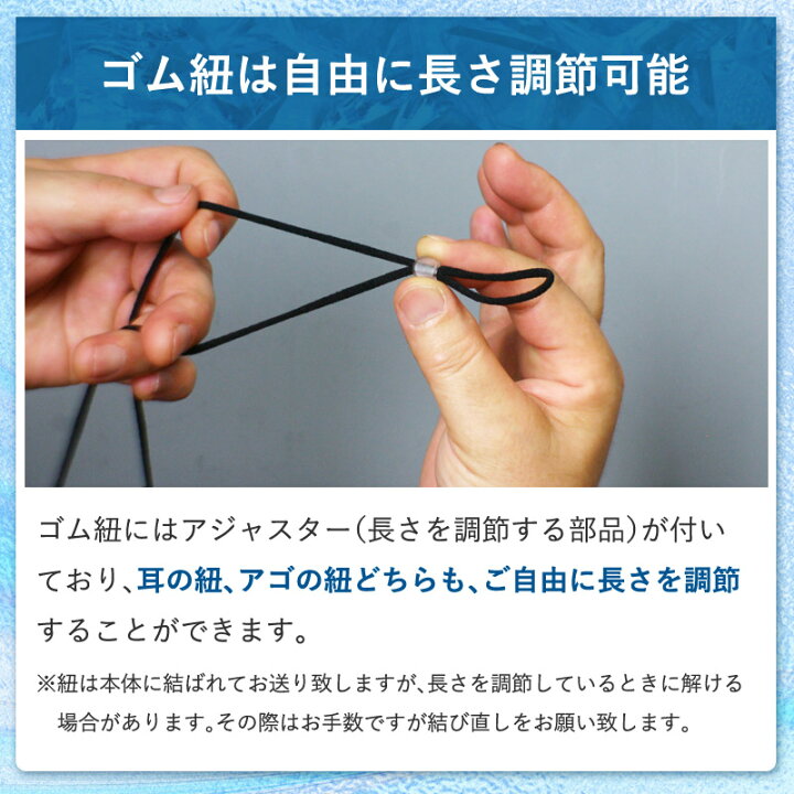 楽天市場 大空間マスク 日本製 歌唱や会話が楽々 実用新案登録 呼吸が楽 口を大きく開けてもズレない 洗える マスク 大人用 子供用 個包装 ゴム調整可 黒 紺 白 グレー アイボリー 合唱 コーラス カラオケ ジム ヨガ ダンス 剣道から生まれた スポーツマスク
