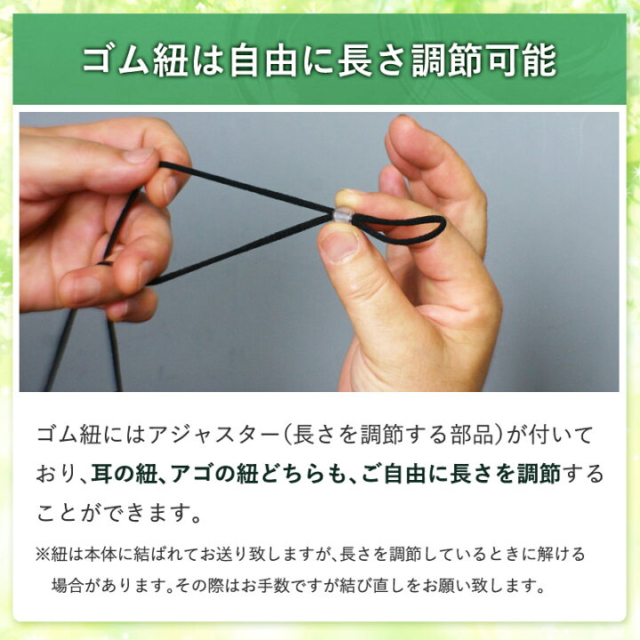 楽天市場】大空間マスク 二重タイプ 抗ウイルス素材使用 【実用新案登録】 日本製 生地二枚重ね 呼吸が楽 【洗える マスク 大人用 子供用 個包装 ゴム調整可 黒 紺 白 グレー アイボリー】 合唱 コーラス カラオケ ジム ヨガ ダンス 剣道から生まれた スポーツマスク 合唱 ... 楽天市場】大空間マスク 二重タイプ 抗ウイルス素材使用 【実用新案登録】 日本製 生地二枚重ね 呼吸が楽 【洗える マスク 大人用 子供用 個包装 ゴム調整可 黒 紺 白 グレー アイボリー】 合唱 コーラス カラオケ ジム ヨガ ダンス 剣道から生まれた スポーツマスク 合唱 ...