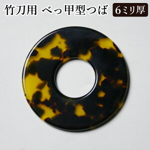 yiz |pE(΁Eco) ׂb^co 6~ 36A37A38TCYpyv[g^^LOiz