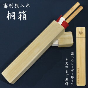 �y���H����񂹕i�z ���� �� �� �R�������� ���˔� �y4�����܂ŕ������薳���z( �v���[���g ���� �j