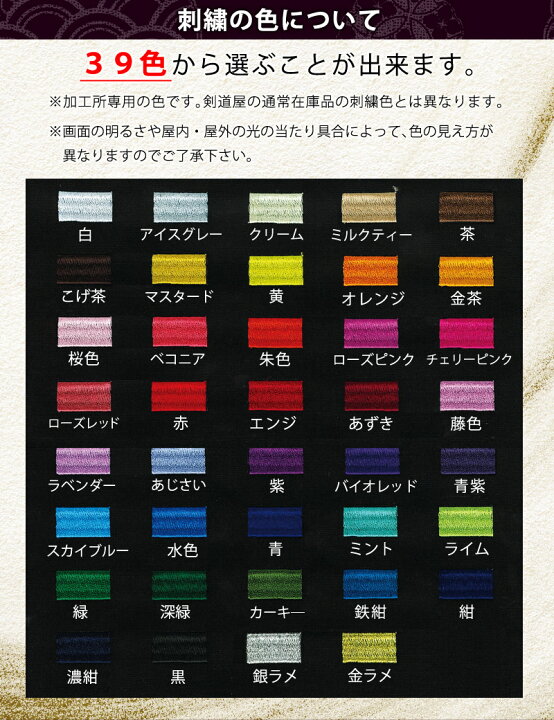 楽天市場】【加工所取寄せ品】 剣道 竹刀袋 帆布 酒袋 3本入 オーダー 