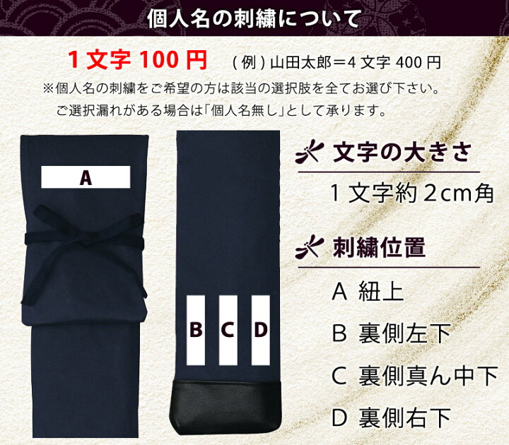 楽天市場】【加工所取寄せ品】 剣道 レザー調 竹刀袋 3本入 レザー調 