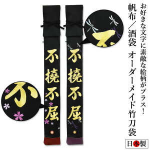 yH񂹕iz  | z  3{ ̍DȌtōII[_[Ch| 3{ y{z(  LO v[g c̒ t )