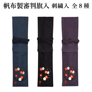 yH񂹕iz  R R z shJtzIWi R