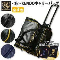 楽天市場】冠 ウイニング キャリーの通販