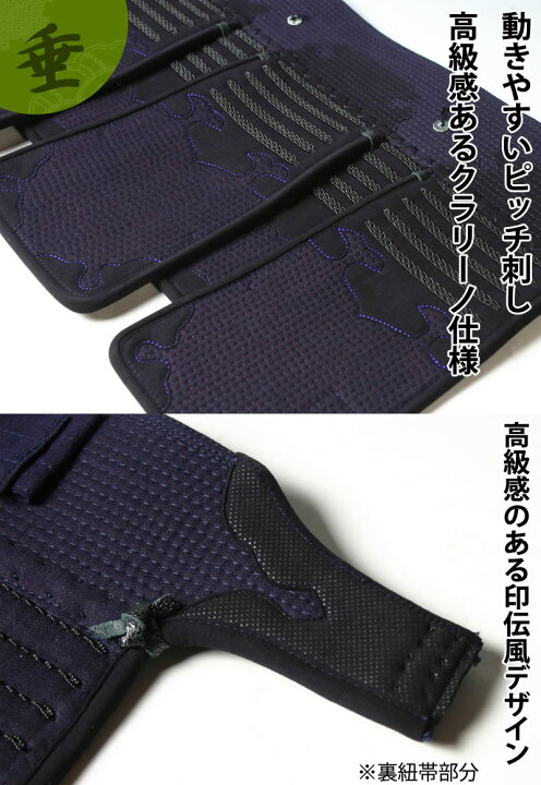 楽天市場】【新入生応援】中高生向 剣道フルセット全25点『蒼龍』剣道 