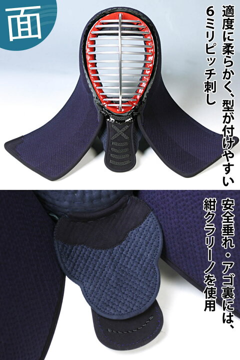楽天市場】【新入生応援】小中高生向 剣道フルセット全25点『隼』剣道 