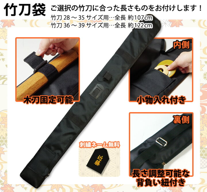 楽天市場】【新入生応援】小中高生向 剣道フルセット全25点『楓』剣道  