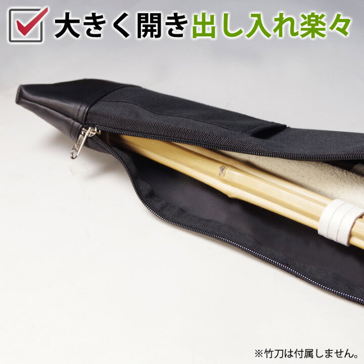 楽天市場】[剣道屋] 子供向け 【竹刀3本・木刀1本 収納】ダブル 