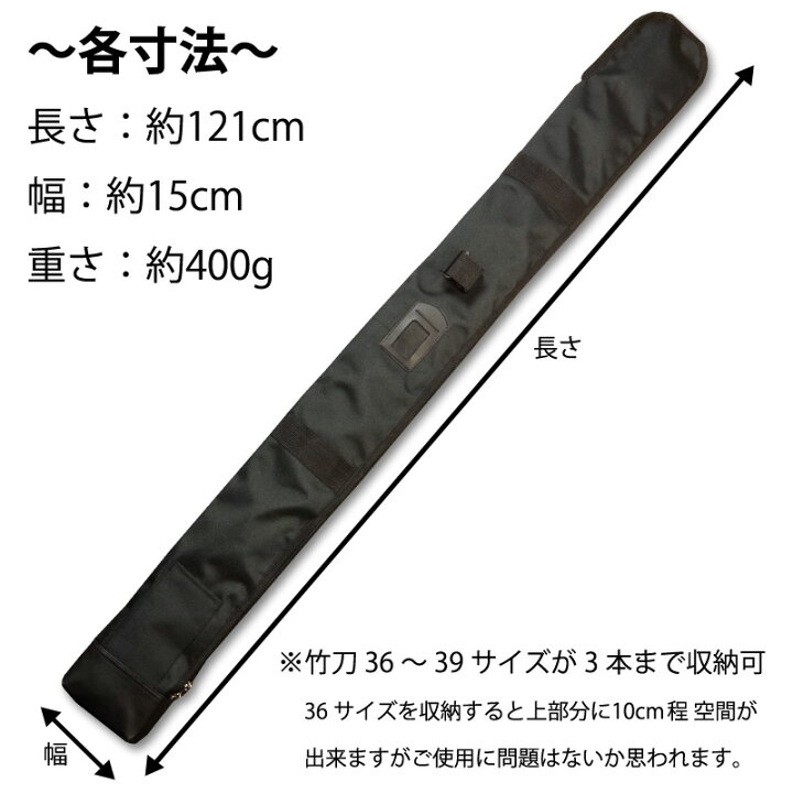 楽天市場】[剣道屋] 中高生 一般向け【竹刀3本・木刀1本 収納】 ダブル 