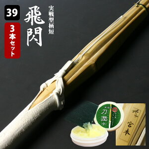 ySSPV[tESۏؕtz 3{Zbg  | ^ZE^|ᕗWdg| uMv39TCY  ܂Ƃߔ ( w  l 39jq 39q )