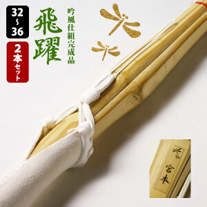 ySSPV[tESۏؕtz 2{Zbg  | ^|ᕗWdg݊| uv32-36TCY  ܂Ƃߔ ( cN w 32 34 36 )