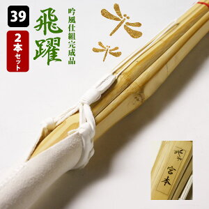 �ySSP�V�[���t�E���S�����ۏؕt�z 2�{�Z�b�g ���� �|�� �^�|�ᕗW�d�g�݊����|�� �u���E����v39�T�C�Y �������� �܂Ƃߔ��� ( ��w ��� ��l 39�j�q 39���q )