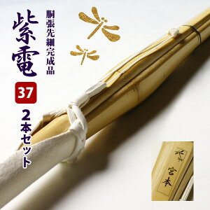 ySSPV[tESۏؕtz 2{Zbg  | ׌^ᕗWdg݊| dEꕑ 37TCY wp  ( w 37jq 37q )