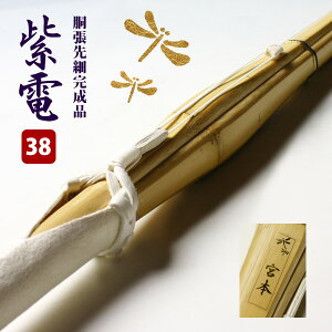 ySSPV[tESۏؕtz  | ׌^ᕗWdg݊| dEꕑ 38TCY Zp  ( Z 38jq 38q )