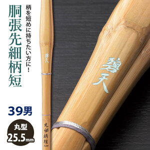 yH񂹕iz | sɓV@HEKITENtוZ@39jqTCY@25.5mm@[K1ES]@SSPV[t