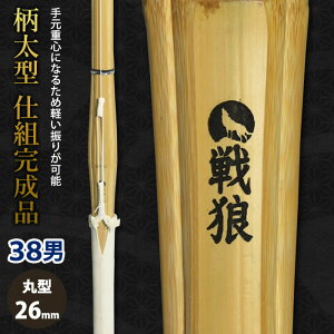 yH񂹕izyVΉz  | dgi ^ sTt 38jqTCY [HK-52] SSPV[t