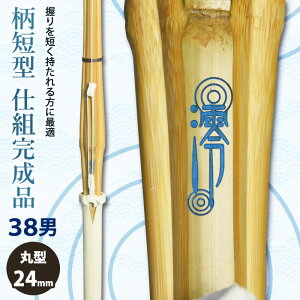 yH񂹕izyVΉz  | dgi Z^ sYt 38jqTCY [HK-54] SSPV[t