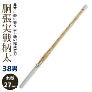yH񂹕iz | s^Wdg |t 38jqTCY(Z) 27mm@[QGAW]@SSPV[t