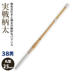 yH񂹕iz | s^Wdg |t 38jqTCY(Z) 25mm [QPW]@SSPV[t