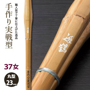 yH񂹕iz | sP߁@HIMEZURUt^@37qTCY@23mm@[K1H-W]@SSPV[t