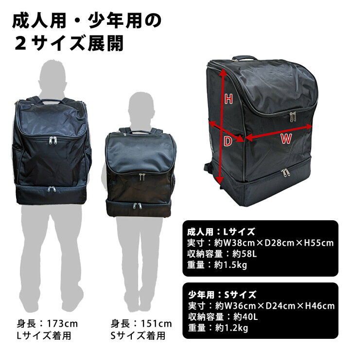 楽天市場】剣道 リュック 防具袋 バッグ ○タンクナイロンリュック2層 
